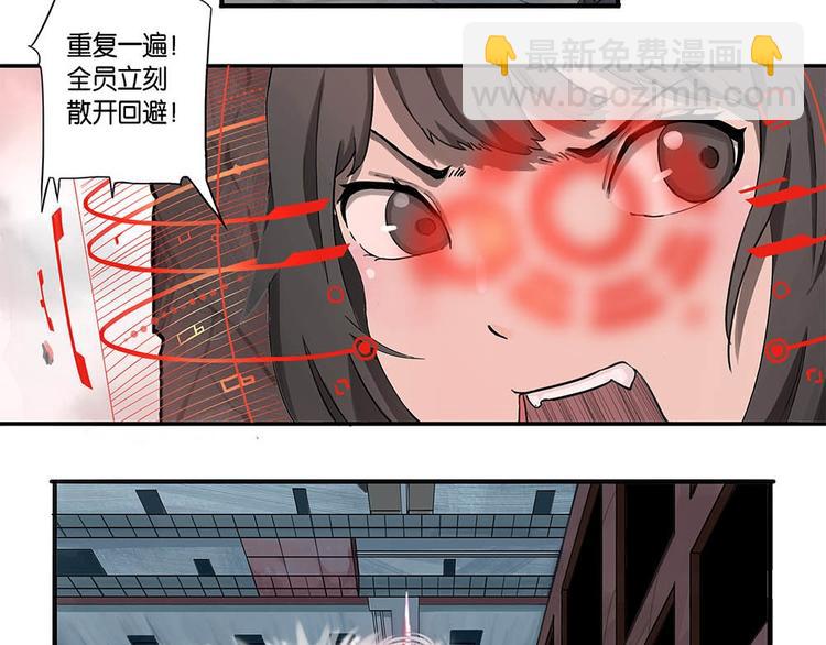 第1话 柏拉图的囚徒-第1话