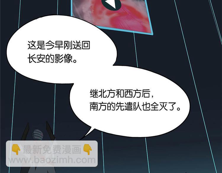 第1话 柏拉图的囚徒-第1话