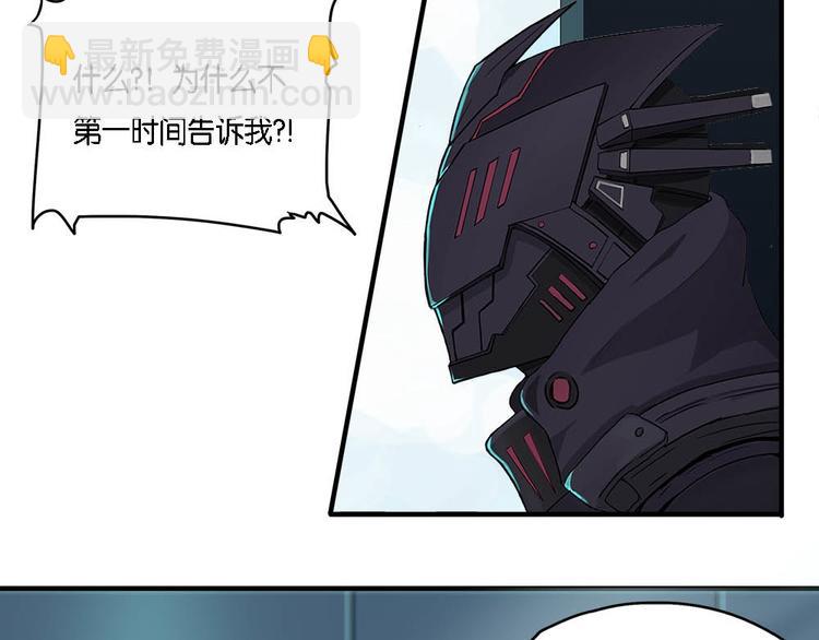 第1话 柏拉图的囚徒-第1话