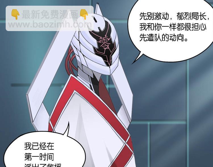 第1话 柏拉图的囚徒-第1话