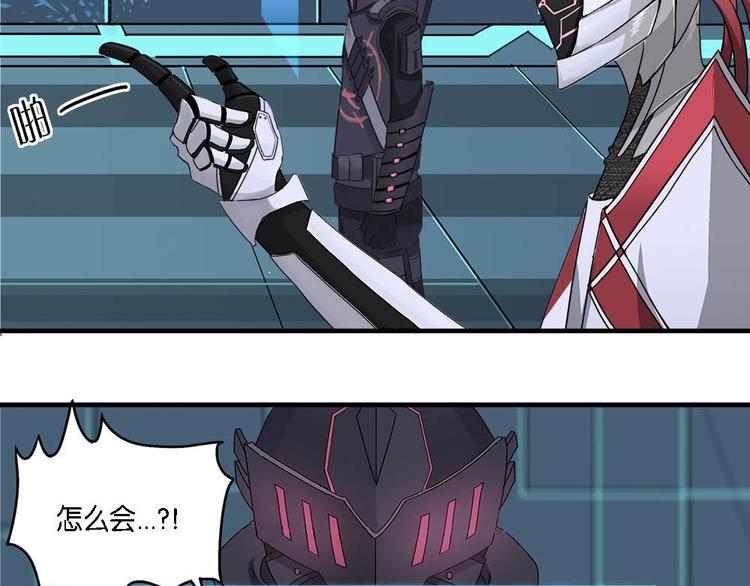 第1话 柏拉图的囚徒-第1话