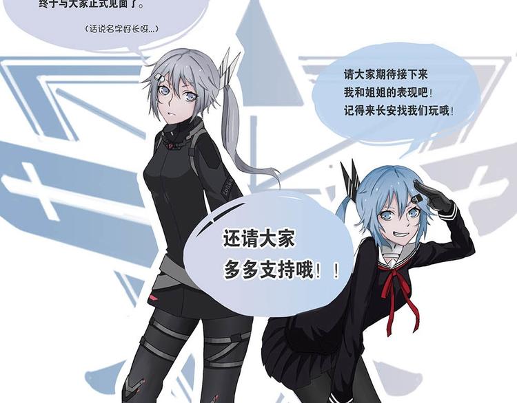 第1话 柏拉图的囚徒-第1话