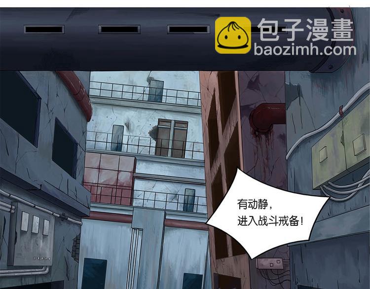 第1话 柏拉图的囚徒-第1话