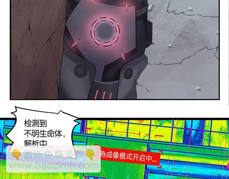 第1话 柏拉图的囚徒-第1话