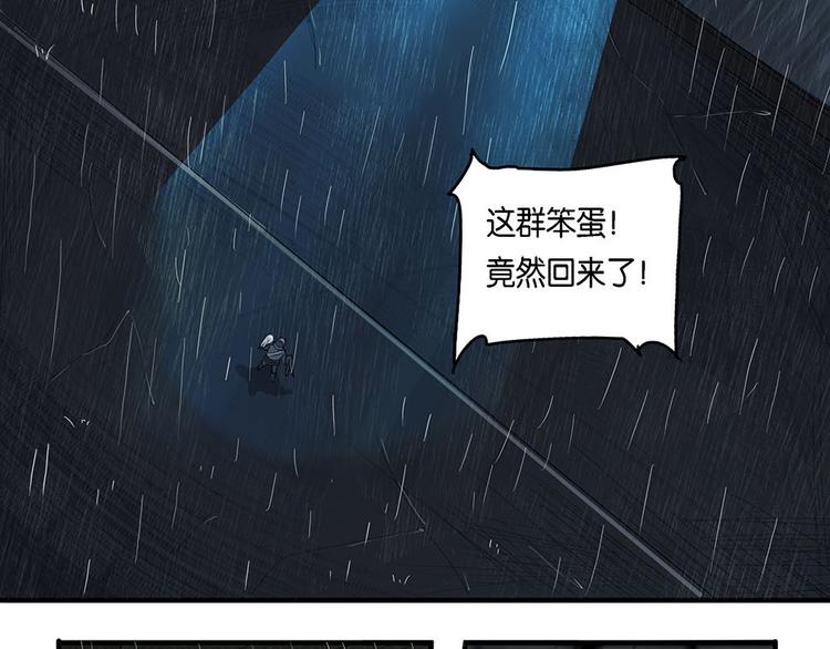 第11话 自我否定的死循环VI-第11话