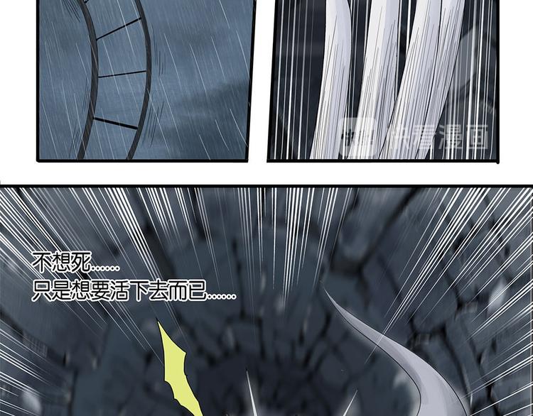 第11话 自我否定的死循环VI-第11话