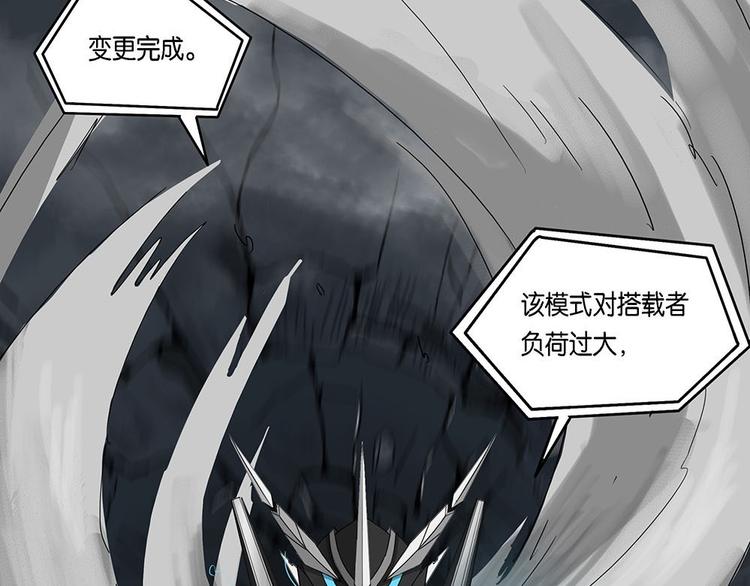 第11话 自我否定的死循环VI-第11话