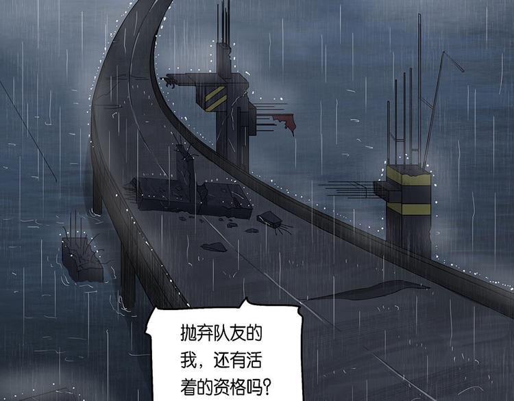 第11话 自我否定的死循环VI-第11话