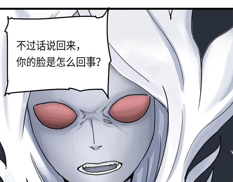 第19话 不可测的虚空集合体7-第19话