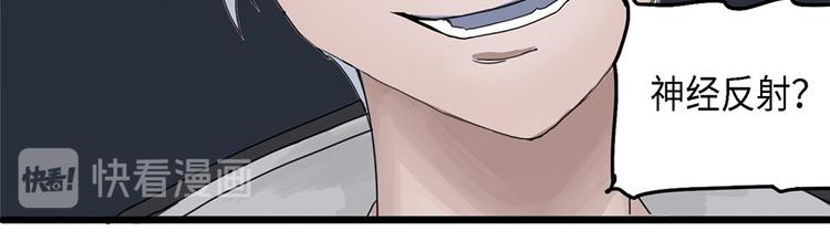 第19话 不可测的虚空集合体7-第19话