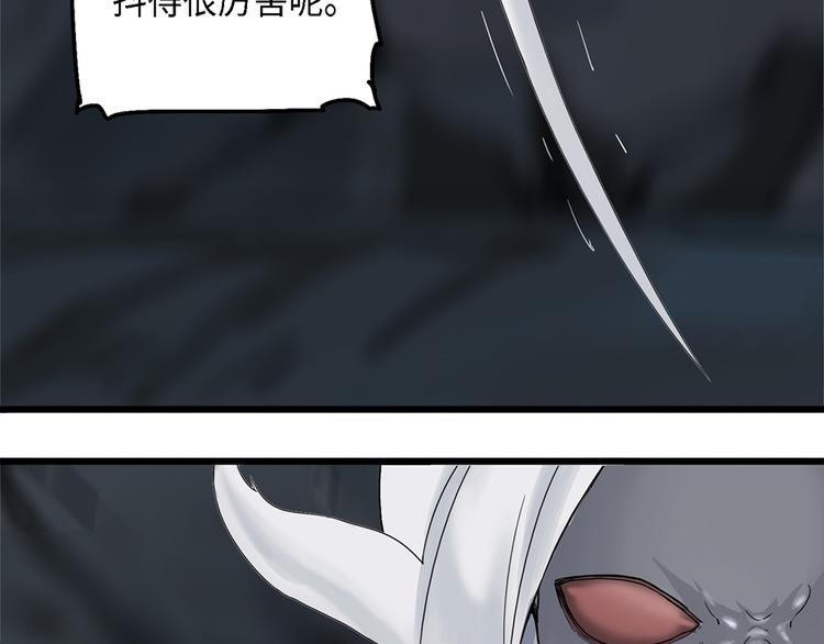 第19话 不可测的虚空集合体7-第19话