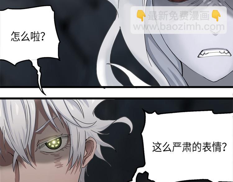 第19话 不可测的虚空集合体7-第19话