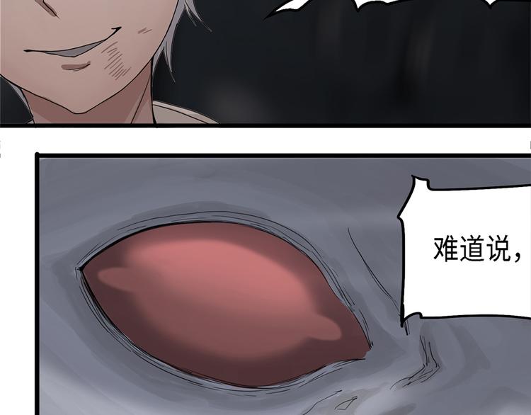 第19话 不可测的虚空集合体7-第19话