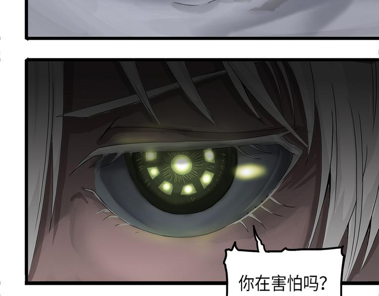 第19话 不可测的虚空集合体7-第19话