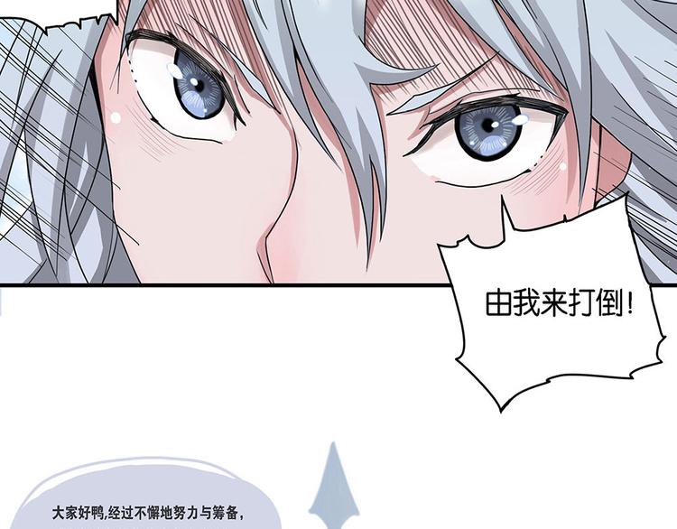 你與我與他都曾遺忘的世界 - 第3話 柏拉圖的囚徒III - 4