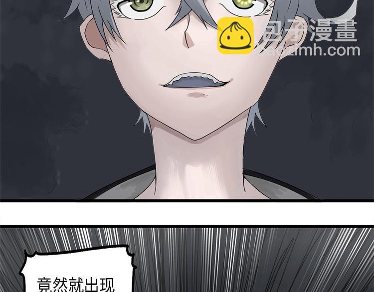 第21话 自我纠缠的欺骗-第21话