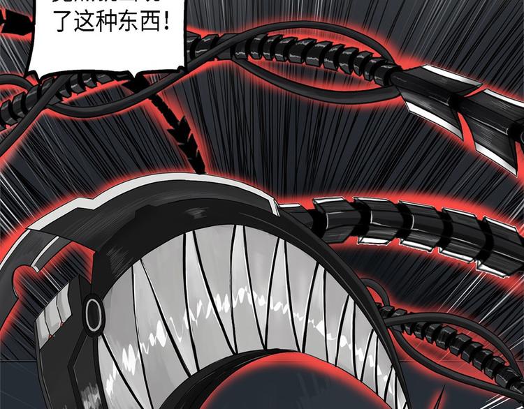 第21话 自我纠缠的欺骗-第21话