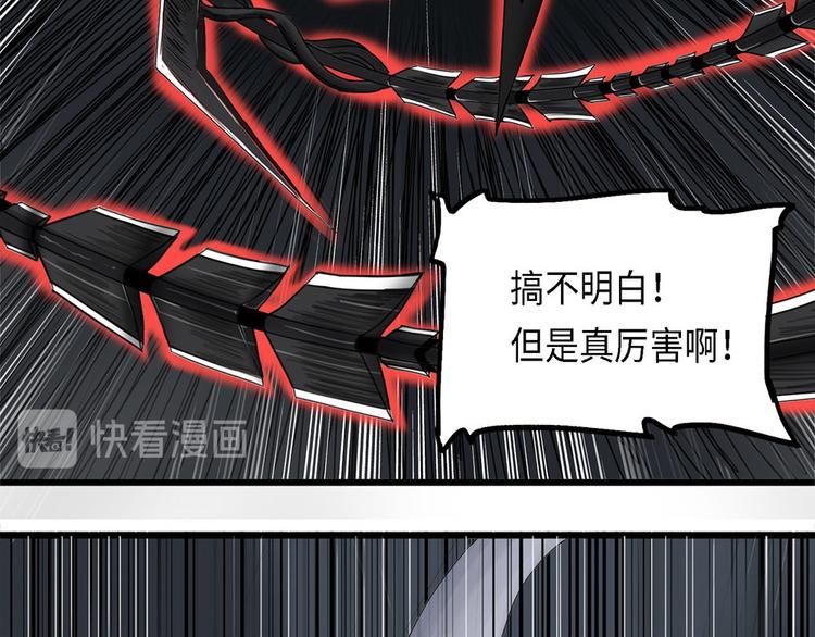 第21话 自我纠缠的欺骗-第21话