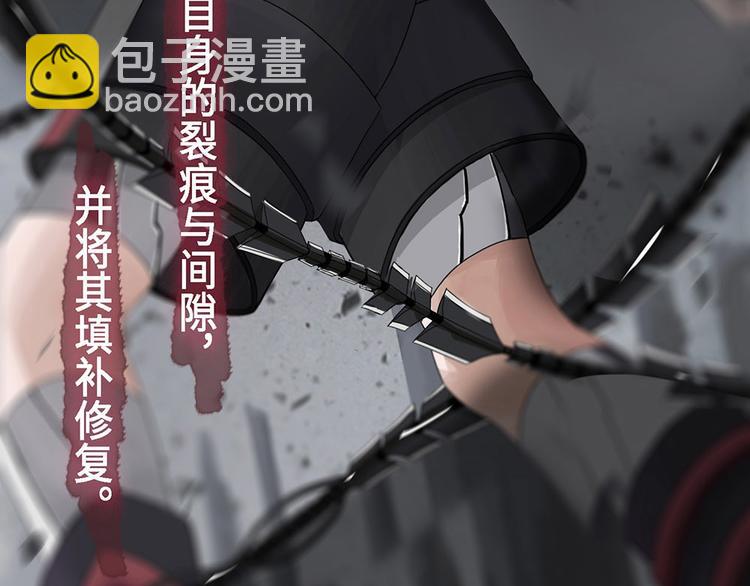 第21话 自我纠缠的欺骗-第21话