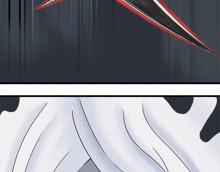 第21话 自我纠缠的欺骗-第21话