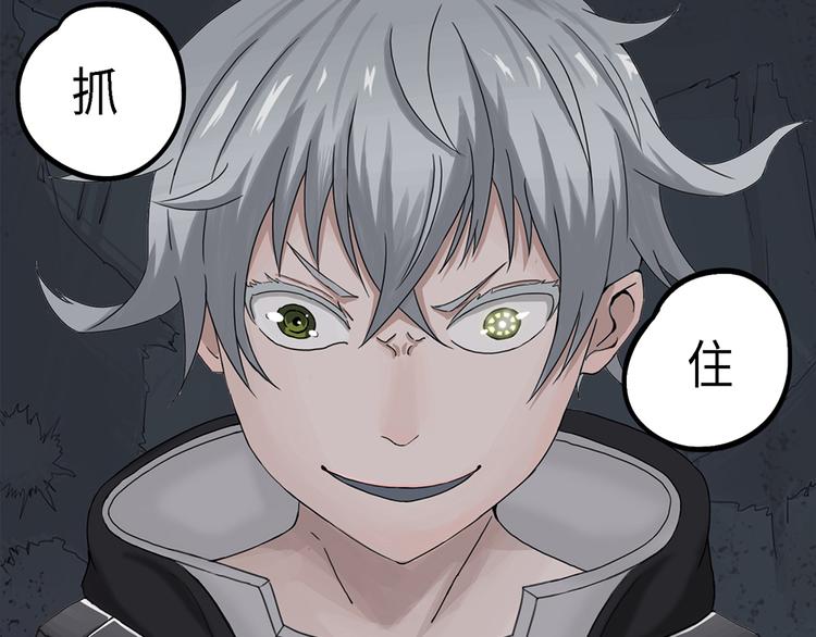 第25话 自我纠缠的欺骗V-第25话