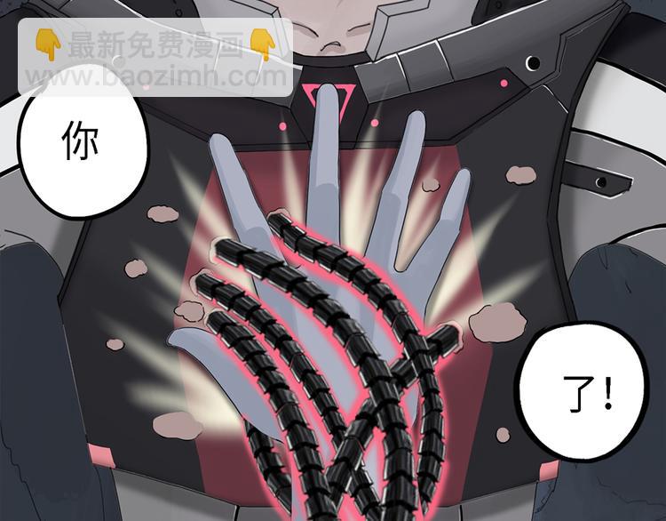 第25话 自我纠缠的欺骗V-第25话