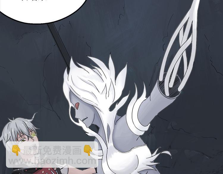 第25话 自我纠缠的欺骗V-第25话