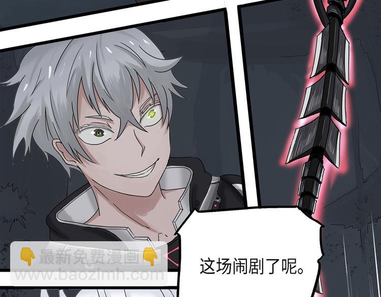 第25话 自我纠缠的欺骗V-第25话