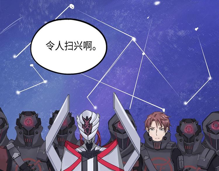 第27话 不可逆的自我坏死-第27话