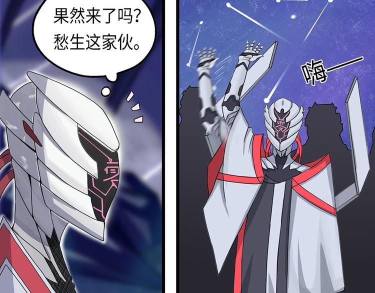 第27话 不可逆的自我坏死-第27话