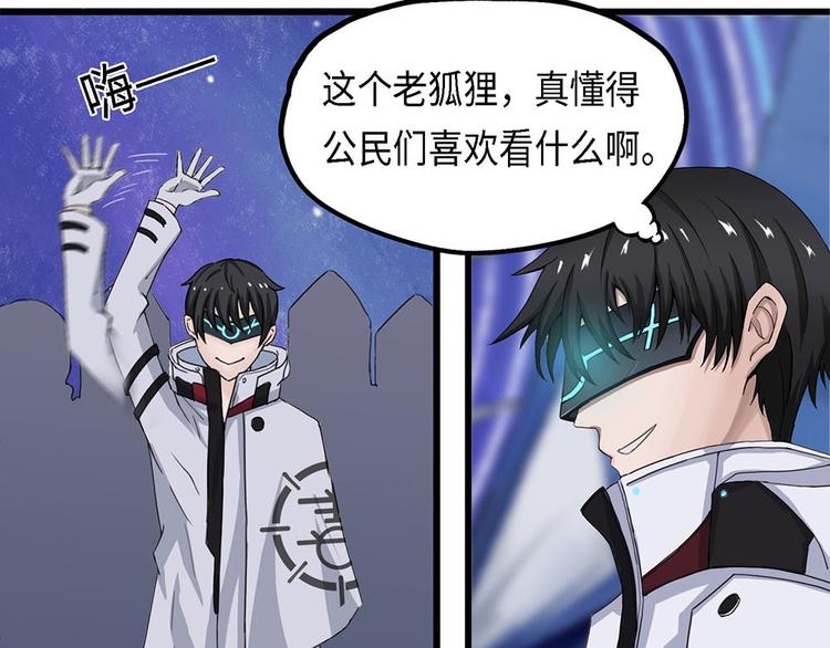 第27话 不可逆的自我坏死-第27话