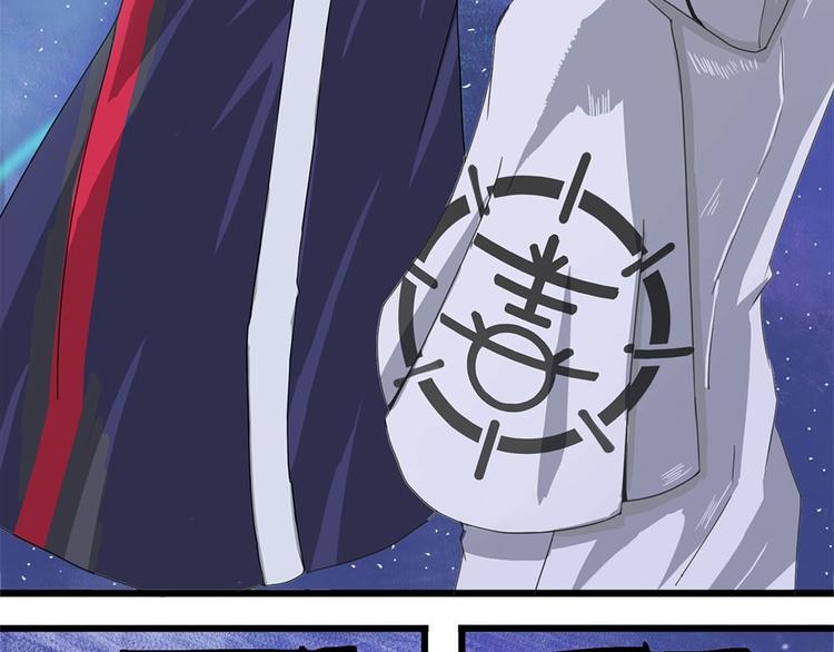 第27话 不可逆的自我坏死-第27话