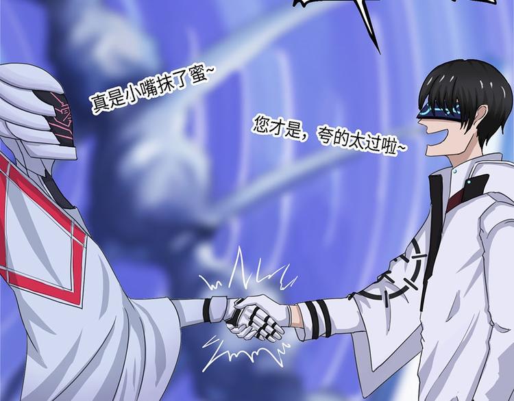 第27话 不可逆的自我坏死-第27话