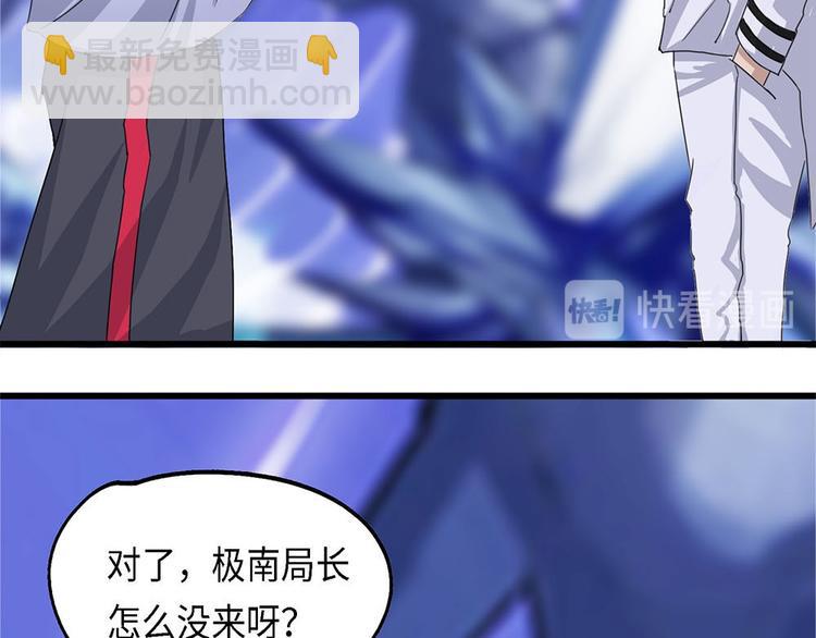 第27话 不可逆的自我坏死-第27话