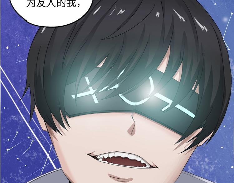 第29话 不可逆的坏死III-第29话