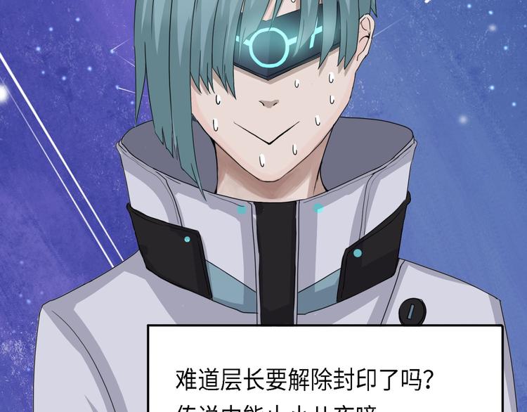 第29话 不可逆的坏死III-第29话