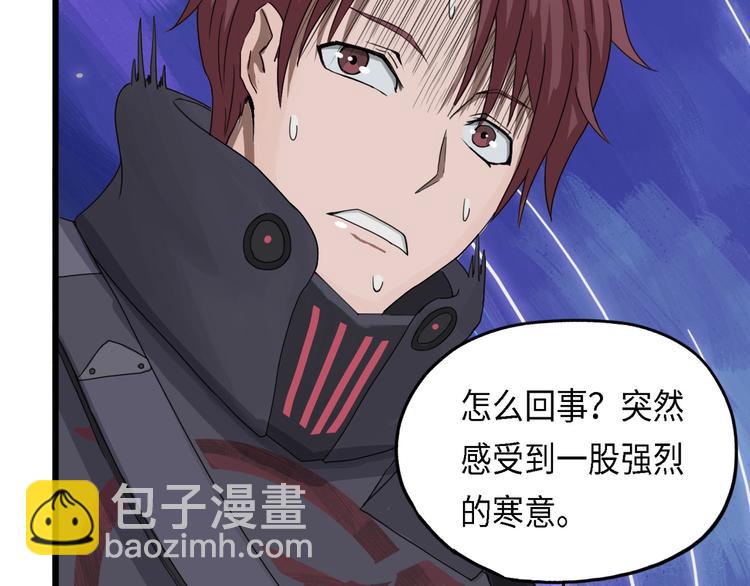 第29话 不可逆的坏死III-第29话