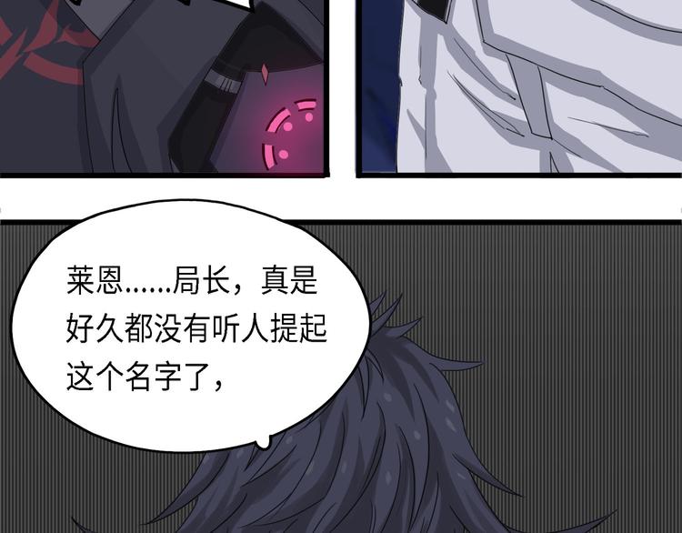 第29话 不可逆的坏死III-第29话