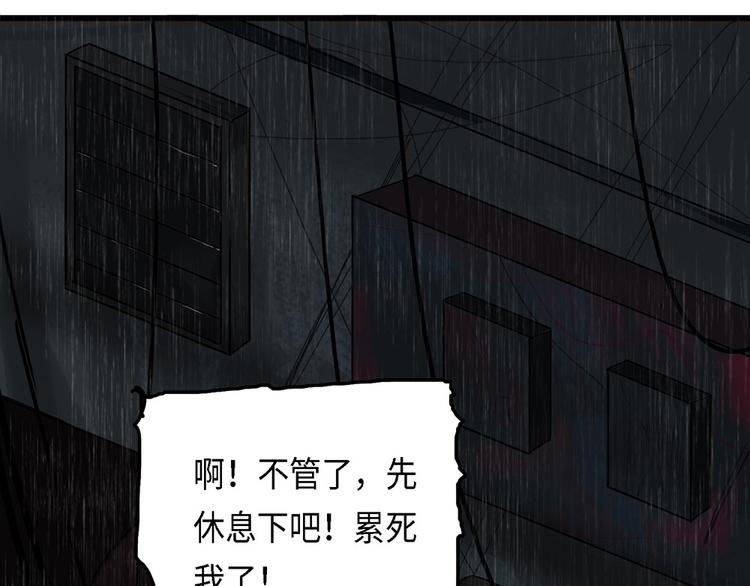 第33话 不可自洽的机械意志3(1/2)-第33话