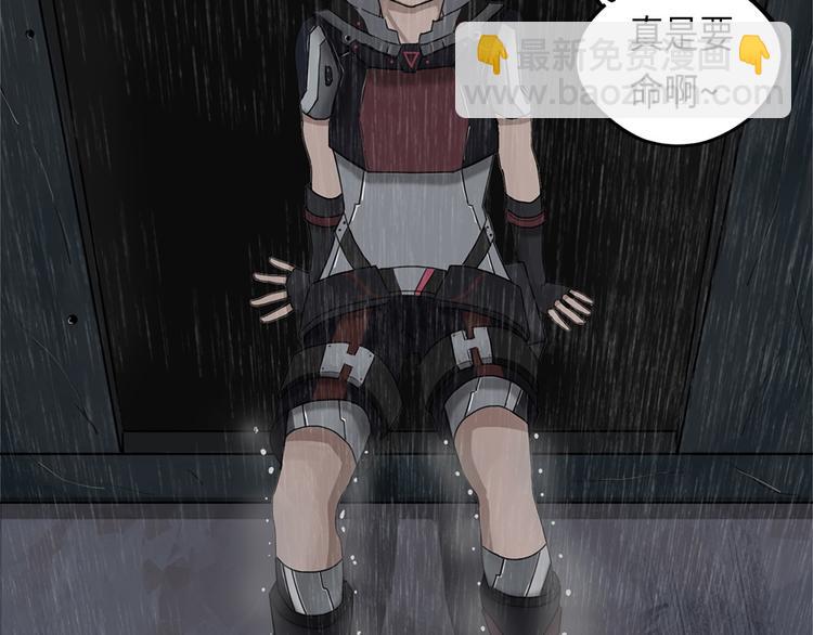 第33话 不可自洽的机械意志3(1/2)-第33话