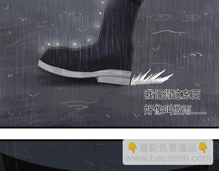 第33话 不可自洽的机械意志3(1/2)-第33话