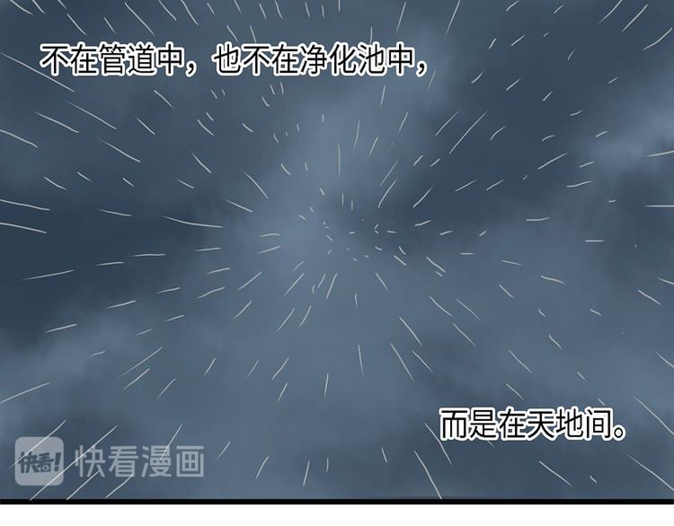 第33话 不可自洽的机械意志3(1/2)-第33话