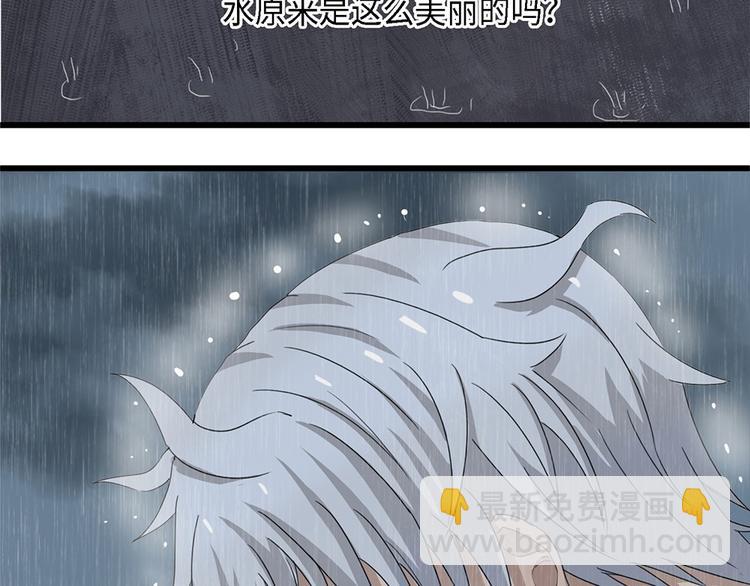 第33话 不可自洽的机械意志3(1/2)-第33话