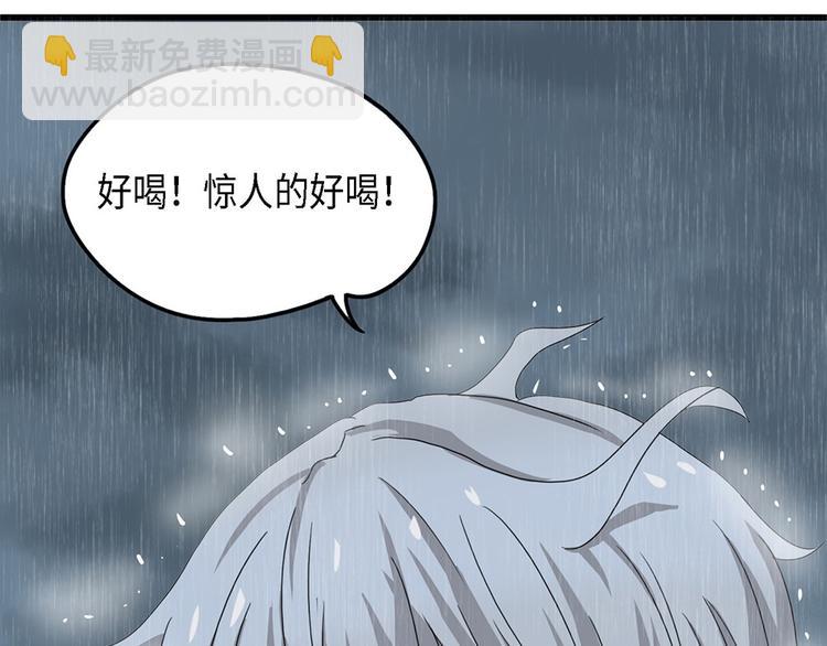 第33话 不可自洽的机械意志3(1/2)-第33话