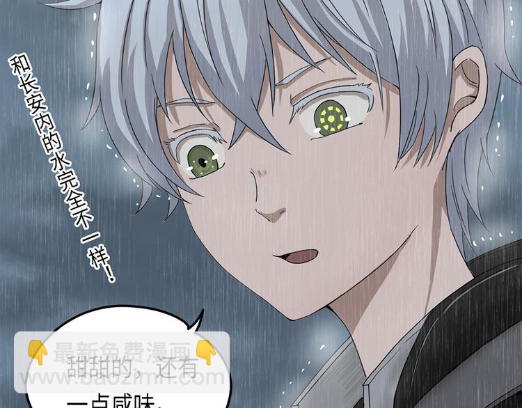 第33话 不可自洽的机械意志3(1/2)-第33话