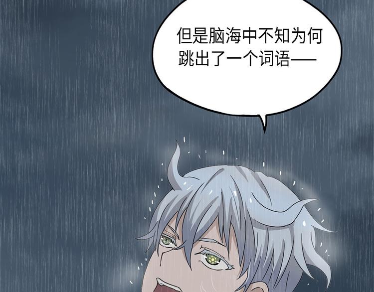 第33话 不可自洽的机械意志3(1/2)-第33话