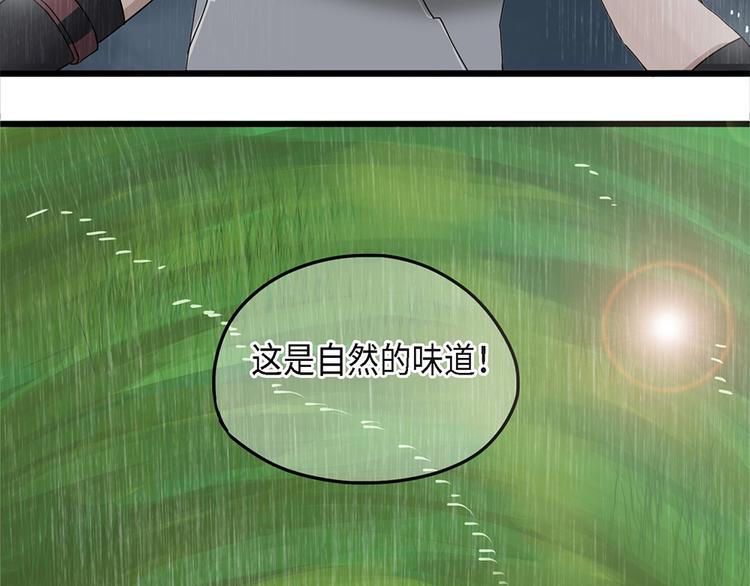 第33话 不可自洽的机械意志3(1/2)-第33话