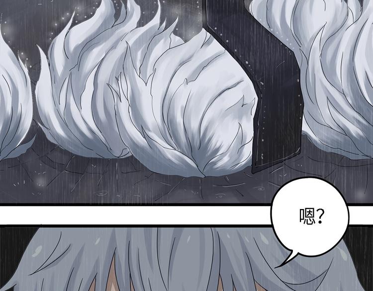 第33话 不可自洽的机械意志3(1/2)-第33话