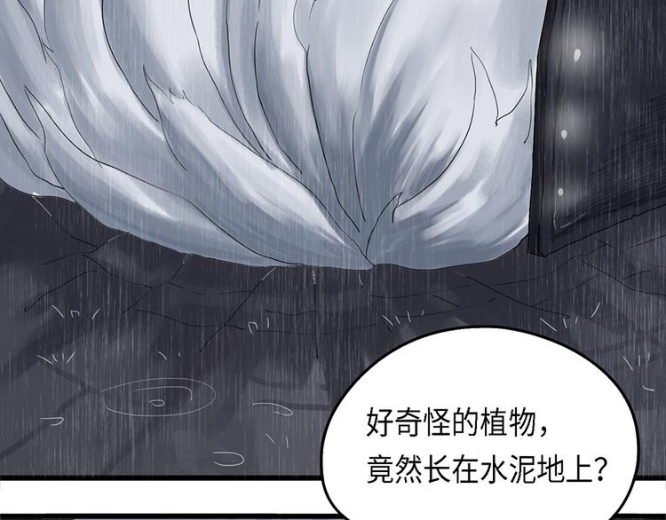 第33话 不可自洽的机械意志3(1/2)-第33话