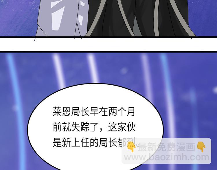 第35话无法规避的三面闭合II(1/2)-第35话